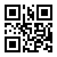 QR-Code zur Seite https://www.isbn.de/9783928084864