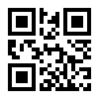 QR-Code zur Seite https://www.isbn.de/9783928085410