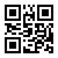 QR-Code zur Seite https://www.isbn.de/9783928093330