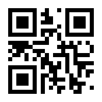 QR-Code zur Seite https://www.isbn.de/9783928100106