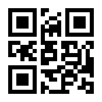 QR-Code zur Seite https://www.isbn.de/9783928109017