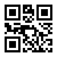 QR-Code zur Buchseite 9783928119801