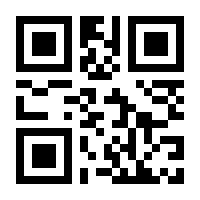 QR-Code zur Seite https://www.isbn.de/9783928122115