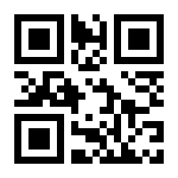 QR-Code zur Seite https://www.isbn.de/9783928127844