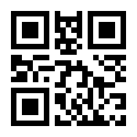 QR-Code zur Buchseite 9783928130547