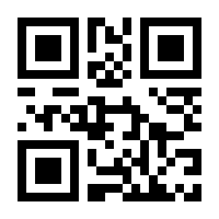 QR-Code zur Seite https://www.isbn.de/9783928161039