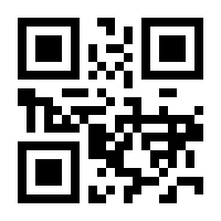 QR-Code zur Buchseite 9783928168045