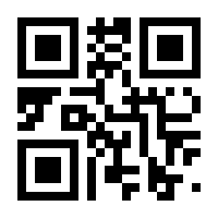 QR-Code zur Buchseite 9783928172912