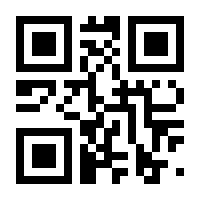 QR-Code zur Seite https://www.isbn.de/9783928172929