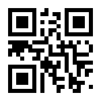 QR-Code zur Seite https://www.isbn.de/9783928175197