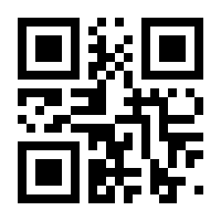 QR-Code zur Seite https://www.isbn.de/9783928187848