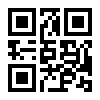 QR-Code zur Seite https://www.isbn.de/9783928210058