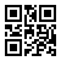 QR-Code zur Seite https://www.isbn.de/9783928213134
