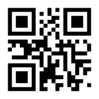 QR-Code zur Seite https://www.isbn.de/9783928222471