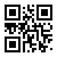 QR-Code zur Seite https://www.isbn.de/9783928222532