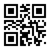 QR-Code zur Seite https://www.isbn.de/9783928223027