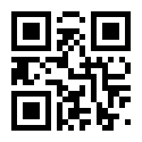 QR-Code zur Seite https://www.isbn.de/9783928249188
