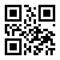 QR-Code zur Seite https://www.isbn.de/9783928249300