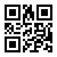 QR-Code zur Seite https://www.isbn.de/9783928256759