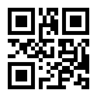 QR-Code zur Seite https://www.isbn.de/9783928261050
