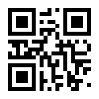 QR-Code zur Seite https://www.isbn.de/9783928262316