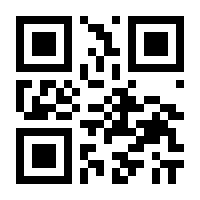 QR-Code zur Seite https://www.isbn.de/9783928305020