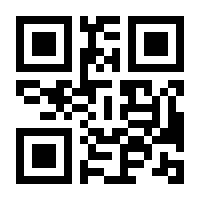 QR-Code zur Seite https://www.isbn.de/9783928321211