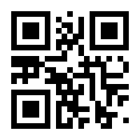 QR-Code zur Seite https://www.isbn.de/9783928327312