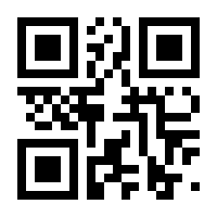 QR-Code zur Seite https://www.isbn.de/9783928327961