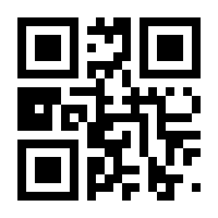 QR-Code zur Seite https://www.isbn.de/9783928333016