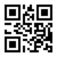QR-Code zur Seite https://www.isbn.de/9783928337410