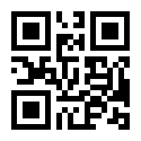 QR-Code zur Seite https://www.isbn.de/9783928342001