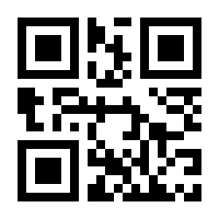 QR-Code zur Seite https://www.isbn.de/9783928342810