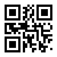 QR-Code zur Seite https://www.isbn.de/9783928352000