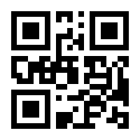 QR-Code zur Seite https://www.isbn.de/9783928363020