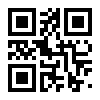 QR-Code zur Seite https://www.isbn.de/9783928372060