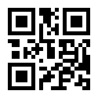 QR-Code zur Seite https://www.isbn.de/9783928373074