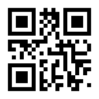 QR-Code zur Seite https://www.isbn.de/9783928378031