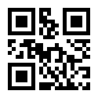 QR-Code zur Seite https://www.isbn.de/9783928387446