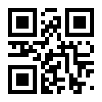 QR-Code zur Seite https://www.isbn.de/9783928389198