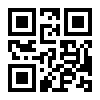 QR-Code zur Seite https://www.isbn.de/9783928390040