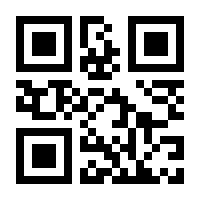QR-Code zur Seite https://www.isbn.de/9783928397117