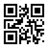 QR-Code zur Seite https://www.isbn.de/9783928398596