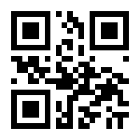 QR-Code zur Seite https://www.isbn.de/9783928398725