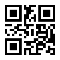 QR-Code zur Seite https://www.isbn.de/9783928401159