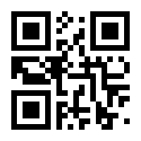 QR-Code zur Seite https://www.isbn.de/9783928405614