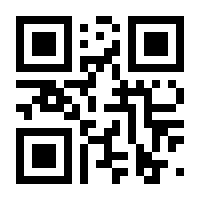 QR-Code zur Seite https://www.isbn.de/9783928409896
