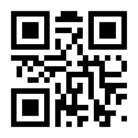 QR-Code zur Seite https://www.isbn.de/9783928419345