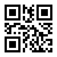 QR-Code zur Buchseite 9783928430210