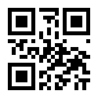 QR-Code zur Seite https://www.isbn.de/9783928440004